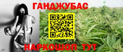 трава Волжский