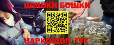 соль курить ск Волжск