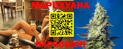 соль курить ск Волжск