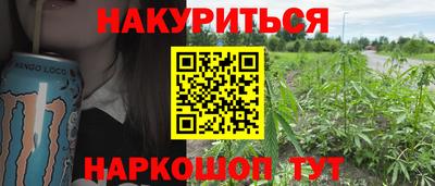 мефедрон VHQ Волгодонск