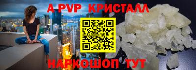мефедрон VHQ Волгодонск