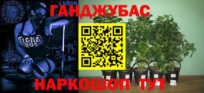 трава Волжский