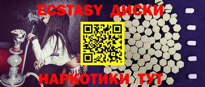 соль курить ск Волжск