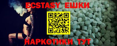 трава Волжский