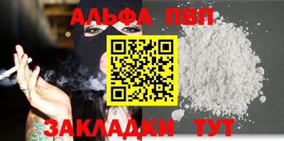 трава Волжский