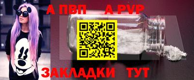 трава Волжский