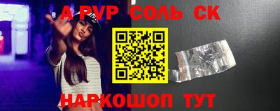 трава Волжский