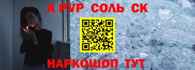 трава Волжский