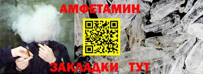 мефедрон VHQ Волгодонск