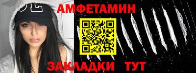 соль курить ск Волжск