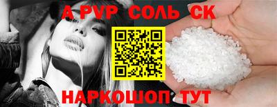 мефедрон VHQ Волгодонск