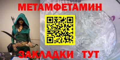 мефедрон VHQ Волгодонск