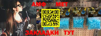 соль курить ск Волжск