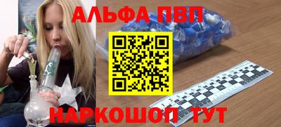 трава Волжский