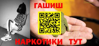 трава Волжский