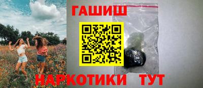 мефедрон VHQ Волгодонск