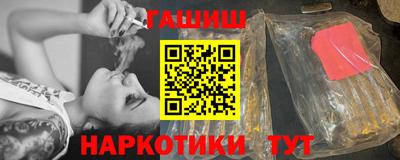 соль курить ск Волжск