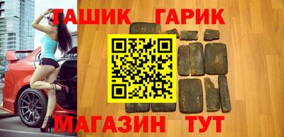 соль курить ск Волжск