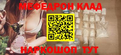 соль курить ск Волжск