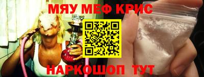 трава Волжский