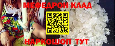 соль курить ск Волжск