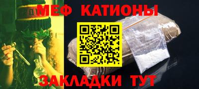 мефедрон VHQ Волгодонск