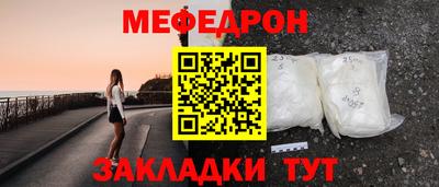 соль курить ск Волжск
