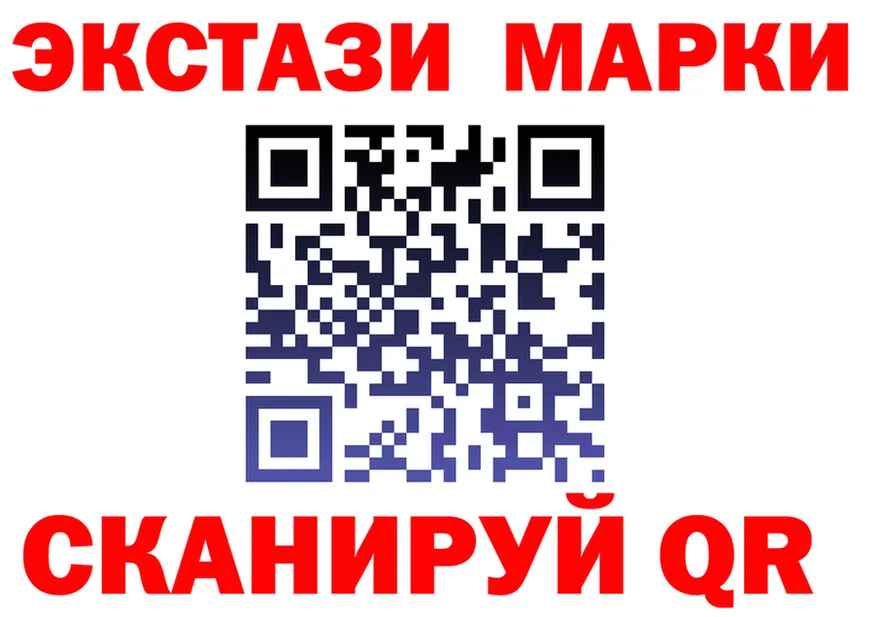 LSD-25 экстази кислота маркетплейс маркетплейс omg Красный Сулин