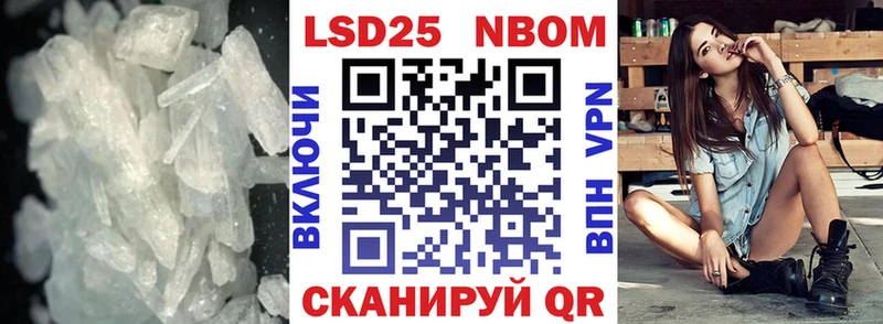 купить   Красный Сулин  ЛСД экстази ecstasy 