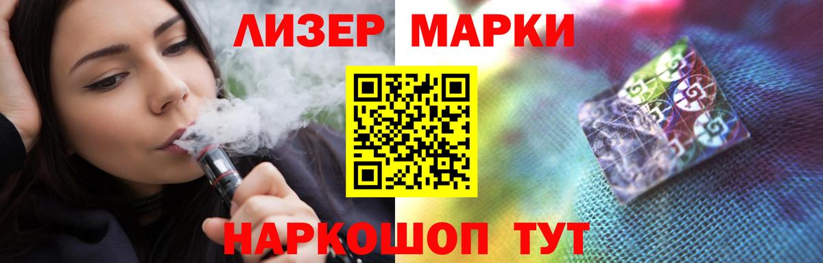 ЛСД экстази кислота Красный Сулин