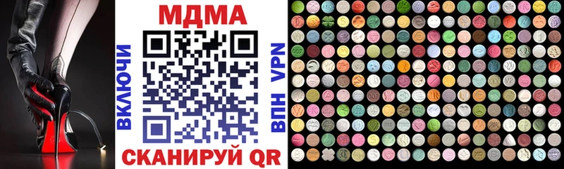 MDMA кристаллы  Красный Сулин 
