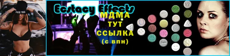 МДМА Molly  Красный Сулин 