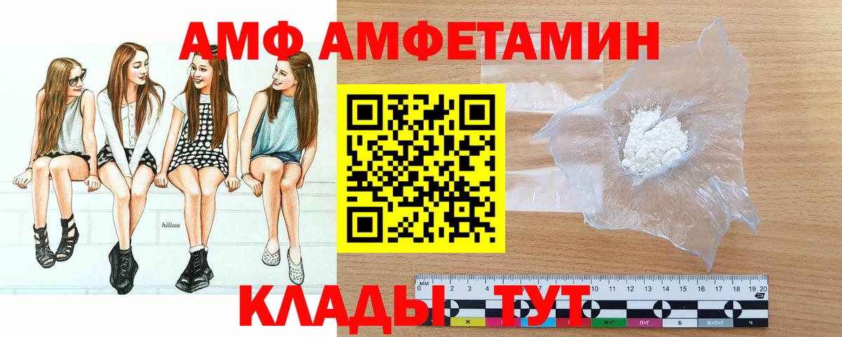 Красный Сулин  Метамфетамин мет  Вход с VPN  Метамфетамин мет 