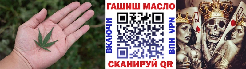 ТГК вейп  Красный Сулин 