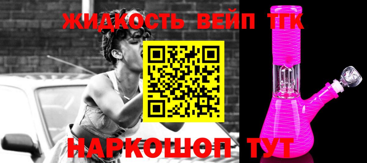 ТГК концентрат Красный Сулин