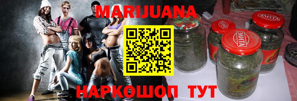 Бошки марихуана LSD WEED  Каннабис сатива  Марихуана Bruce Banner  Красный Сулин  Вход с VPN  Каннабис LSD WEED 